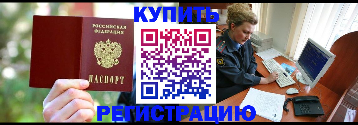 регистрация для дет. сада в Иланском