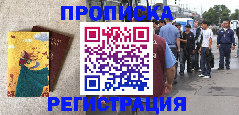 регистрация для дет. сада в Иланском